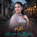 Yaara Kali Ta Rasha