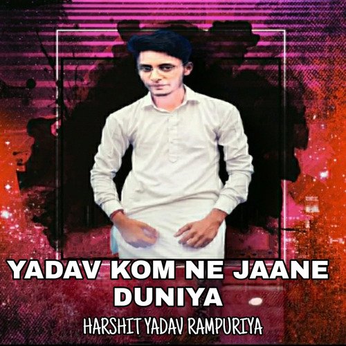 Yadav Kom Ne Jaane Duniya (From "Yadav Kom")
