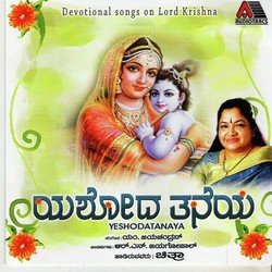 Udupiya Kehetradali Nintha Sri Krishna-RA9cRj15TwQ