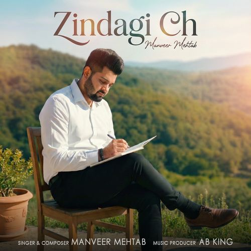 Zindagi Ch