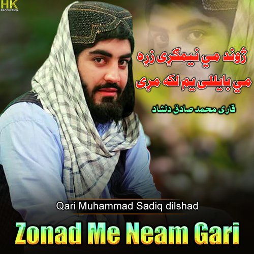 Zonad Me Neam Gari