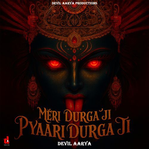 meri durga ji pyaari durga ji