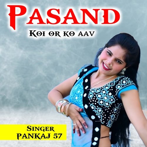 pasand koi or ko aav