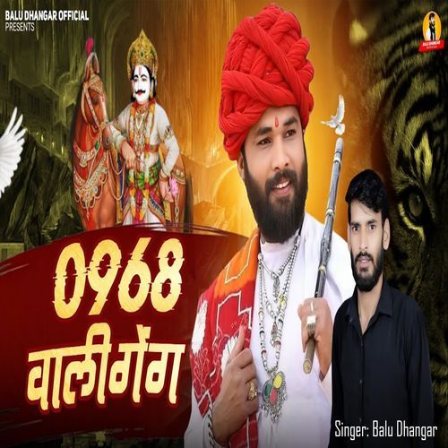 0968 Wali Gang