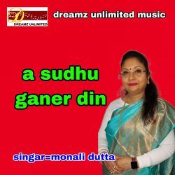 A sudhu ganer din-EQ8KUiVlfXs