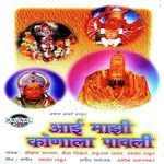 Chandichi Palkhi Manan Firtey
