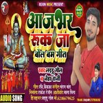 Aaj Bhar Ruk Ja Jalake Chilam Dhuk Ja