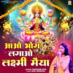 Aao Bhog Lagao Lakshmi Maiya-MQFdYiMEXUU