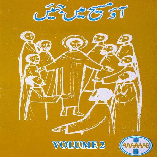 Aao Masih Main Jiyain, Vol. 2