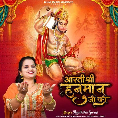 Aarti Shri Hanuman Ji Ki