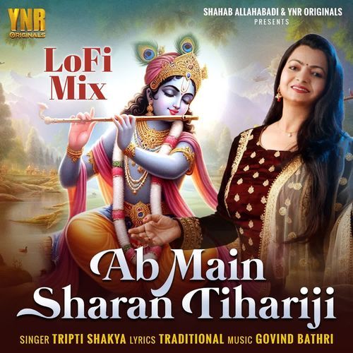 Ab Main Sharan Tihari Ji Lo-Fi Mix