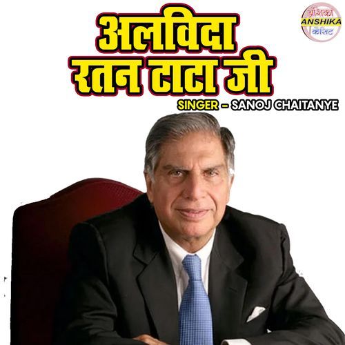 Alvida Ratan Tata Ji