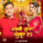 Asali Shringar Sendur Ha