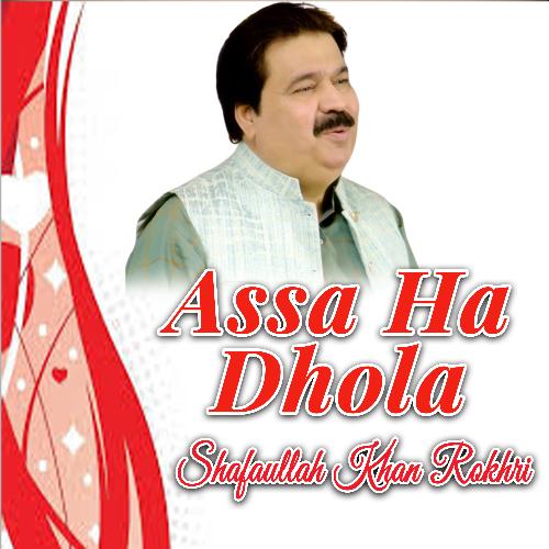 Assa Ha Dhola