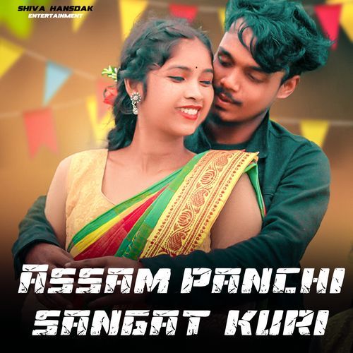 Assam Panchi Sangat Kuri