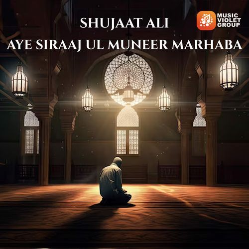 Ya Rab-e-Muhammad