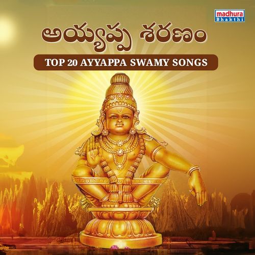 Ayyappa