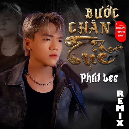 Bước Chân Thoát Tục (DJ LUCY Remix)