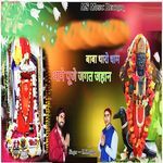 Baba Tharo Dham Thane Puje Jagat Jahan