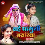 Bahe Faguni Bayariya