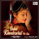 Bahot Khubsurat Ho Tum