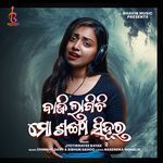 Baji Lagichi Mo Sankha Sindura