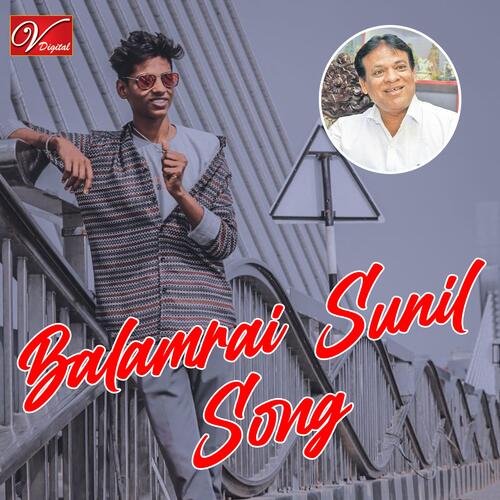 Balamrai Sunil cover art