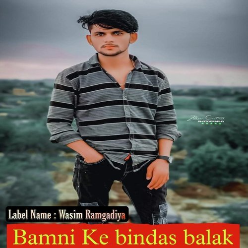 Bamni Ke Bindas Balak