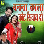 Banna Kala Kot Sivay Do