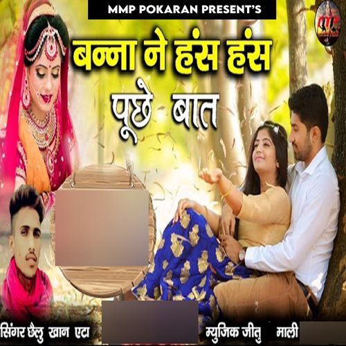 Banna Ne Hans Hans Puche Baat