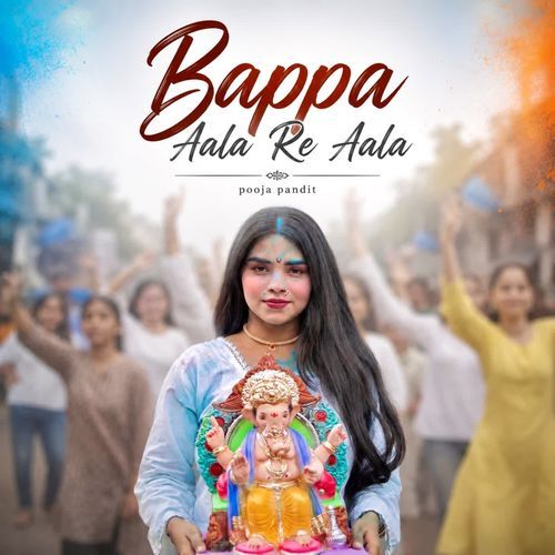 Bappa Aala Re Aala