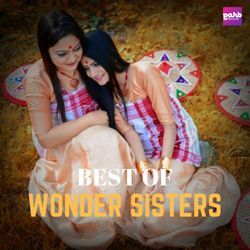 Rupohi Axom (Vande Mataram)