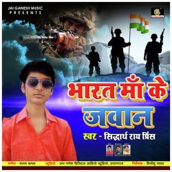 Bharat Maa Ke Jawan (Desh Bhakti Song)-OFopWjJyTmE