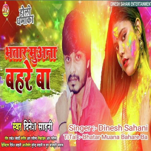 Bhatar Muana Bahare Ba