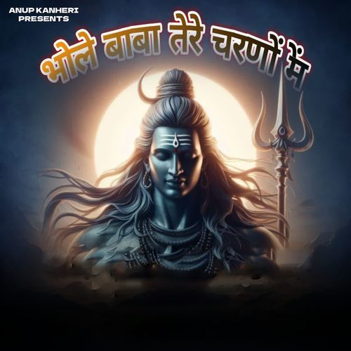 Bhole Baba Tera Charno Me