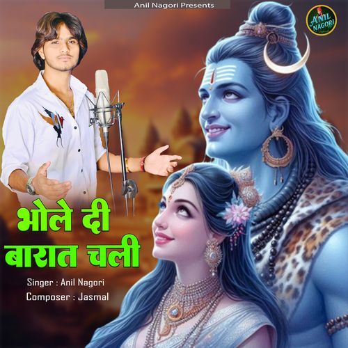 Bhole Di Barat Chali