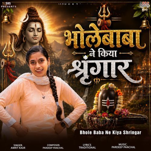 Bholebaba Ne Kiya Shringar