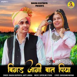 Bigad Jaagi Baat Piya