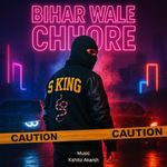 Bihar Wale Chhore