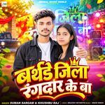 Birthday Zila Rangdar Ke Ba