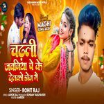 Chadli Jawaniya Pe Ke Delko Doj Ge