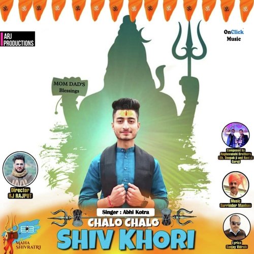 Chalo Chalo Shiv Khori