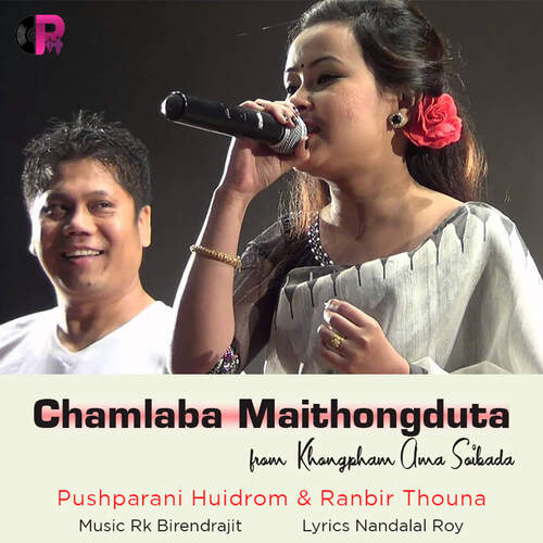 Chamlaba Maithongduta (From "Khongpham Ama Soibada")