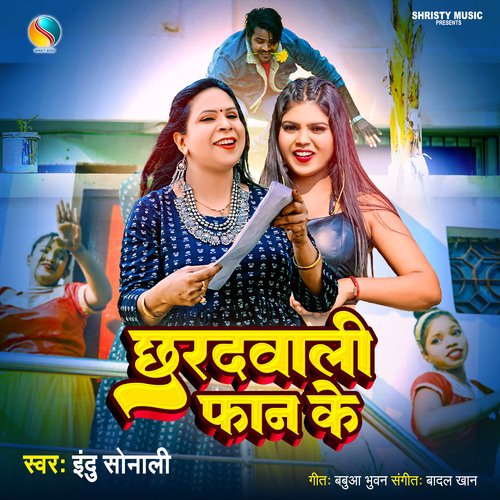 Chhardwali Faan Ke