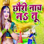 Chhauri Nach Na Tu