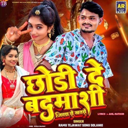 Chhodi De Badmashi Jivda Ro Khatro