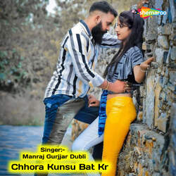 Chhora Kunsu Bat Kr-CgoSazFfRGM