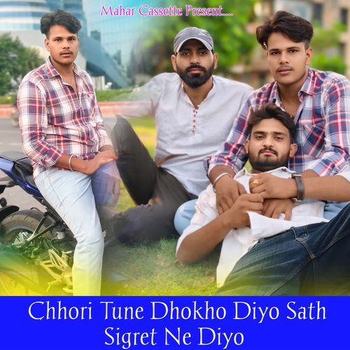 Chhori Tune Dhokho Diyo Sath Sigret Ne Diyo