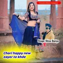 Chori Happy New Eayer To Khde