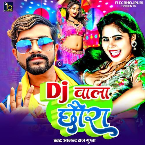 D J Wala Chhaura